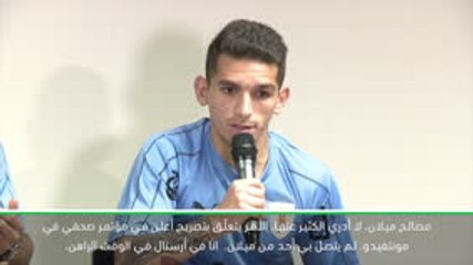 كرة قدم: كوبا امريكا – كان التكيّف صعبًا لكني سعيد في أرسنال – توريرا