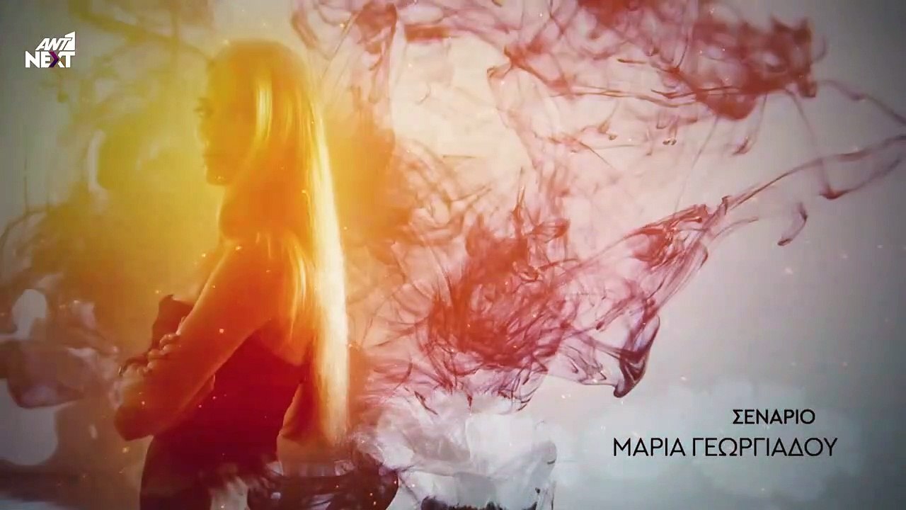 ΓΥΝΑΙΚΑ ΧΩΡΙΣ ΟΝΟΜΑ - ΕΠΕΙΣΟΔΙΟ 185 - ΣΕΖΟΝ 1