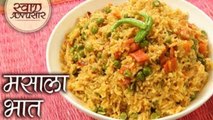 महाराष्ट्रियन मसाला भात - Masala Bhaat - Easy Masala Rice Recipe - Maharashtrian Food - Toral