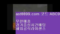 토토게임사이트    ast8899.com 코드 : ABC9    토토게임사이트  토토게임사이트    ast8899.com 코드 : ABC9    토토게임사이트  토토게임사이트    ast8899.com 코드 : ABC9    토토게임사이트   토토무사고    ast8899.com 코드 : ABC9    토토무사고    마이다스토토    토토사이트    토토사이트    온라인토토    온라인토토    인터넷토토    인터넷토토    토토사이트추천