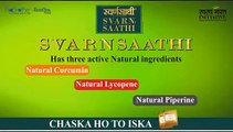 Uses of SvarnSaathi Nutraceutical | cancer prevention