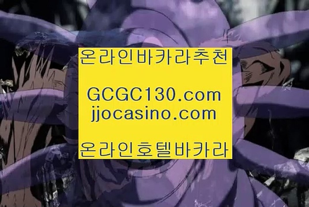 OK바카라✨룰렛후기✨카지노징크스✨카지노총판✨바카라총판✨사설카지노주소✨생중계카지노✨생중계바카라✨amk77.com✨OK바카라