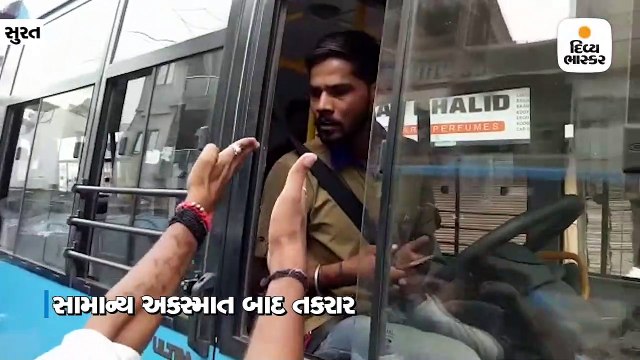 સિટી બસ ચાલકે ટક્કર મારતા કારના ચાલકે તમાચા માર્યા