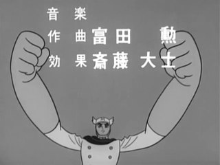 ビッグX(Big X) ED