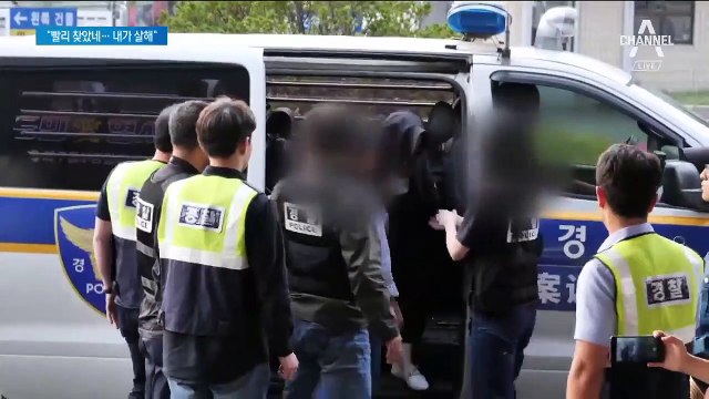 고유정, 경찰에 “생각보다 빨리 찾았네…전 남편 내가 죽였다”