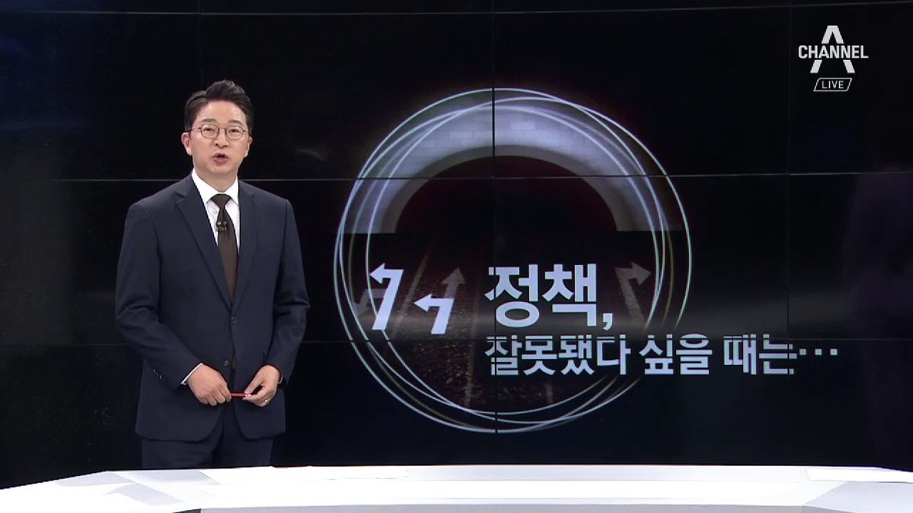 [6월 27일 클로징멘트] 터널 앞 차선 다시긋기의 교훈