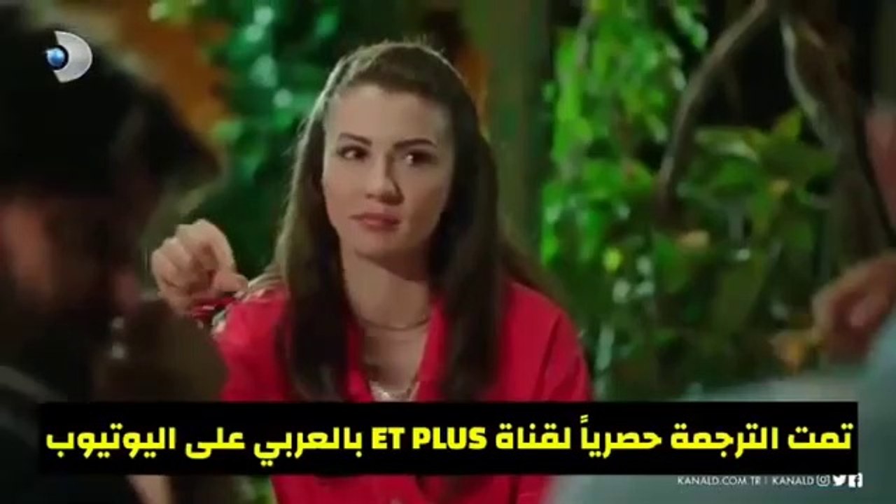 مسلسل العشق الفاخر الحلقة 4 إعلان 1 مترجم للعرب...
