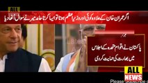 پاکستان کی اقوام متحدہ اجلاس میں بھارت کی حمایت | Hamid Meer | Geo News Anchor