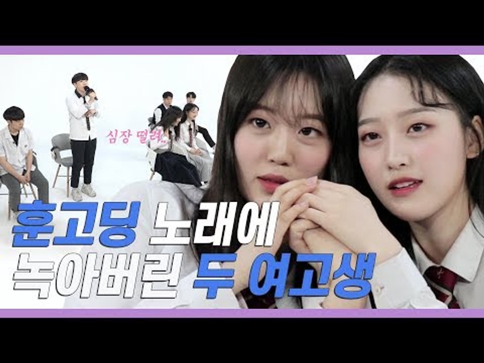 얼굴은 못 본 채 노래로 2대4 소개팅한 고딩남녀들의 충격 결말(이벤트中) [쏭개팅 EP.07]
