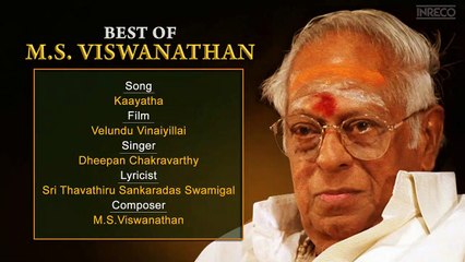kaayatha - Best Of M S Viswanathan ¦ Evergreen Tamil Film Songs ¦ Legendary Music Composer