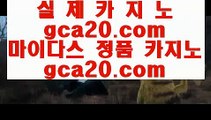 사설카지노   ニ   핸드폰카지노 - 【 33pair.com 】 핸드폰카지노 % 카지노사이트 % 카지노검증 % 라이브카지노 % 라이브딜러 % 홍콩카지노 % 마닐라카지노 % 온라인카지노 % 럭스카지노 % 럭키카지노 % 카지노모음       ニ 사설카지노