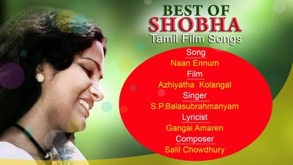 Naan Ennum - Best of Shobha Tamil Film Actress ¦ Hit Tamil Film Songs