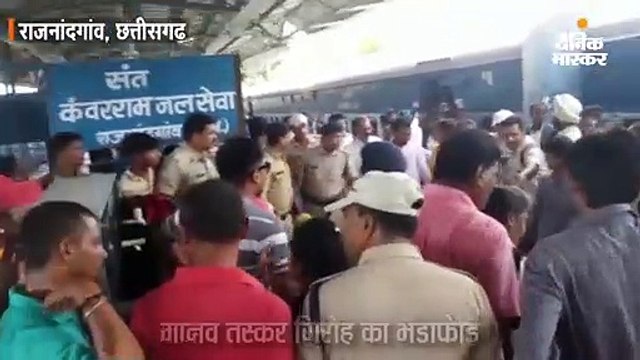 तस्करी कर ले जाए जा रहे 38 बच्चे हावड़ा-मुंबई मेल से बरामद, तीन गिरफ्तार