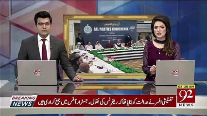 Inside Story Of Maulana Fazlur Rehman's APC