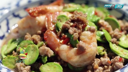 Cafe on Earth - แกงรัญจวน (2/3)