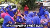पीड़ित महिलाएं आईं सामने, कहा- निगम अधिकारियाें की बदसलूकी से विधायक को गुस्सा आया