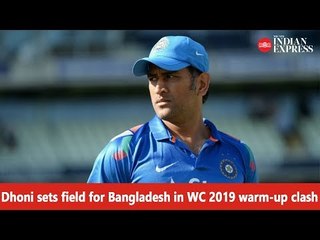 Download Video: MS Dhoni sets field for Bangladesh in World Cup 2019 warm-up clash