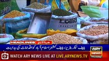 Headlines | ARYNews | 1900 | 27 June 2019