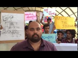 #NotInMyName in Kochi