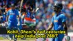 World Cup 2019 | Kohli, Dhoni's half centuries help India post 268/7