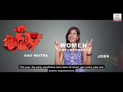 Madhya Pradesh elections 2018: Here's everything you need to know