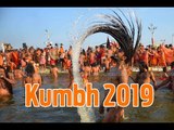 KUMBH MELA 2019: Devotees take a dip in the Sangam on Makar Sankranti