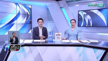 ปิดซ่อมสะพานข้ามแยกอโศก 6 เดือน | เที่ยงทันข่าว