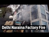 Fire breaks out at paper card factory in Delhi's Naraina Industrial Area