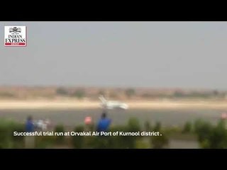 Oravakal Airport to be thrown open to public soon