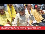 Chandrababu Naidu stages dharna against IT raids on TDP leaders