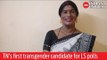 Lok Sabha Elections 2019: Meet Tamil Nadu's first independent transgender candidate