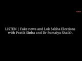 LISTEN | Fake news and Lok Sabha elections with Pratik Sinha and Dr Sumaiya Shaikh.