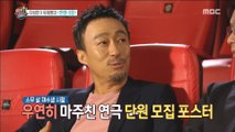 [HOT] see the life of middle-aged actors,섹션 TV 20190627