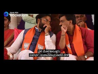 karnataka assembly election netas engage in war of words