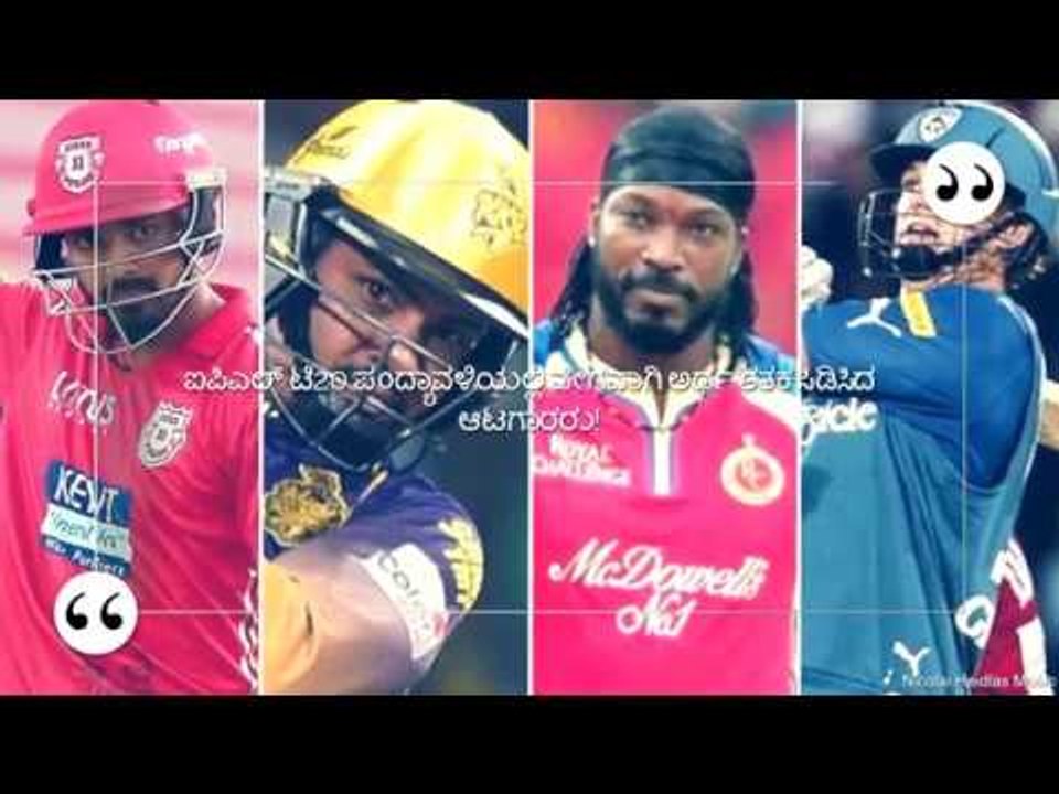 who are all smashe fastest half century in ipl t20 history
