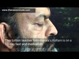 Kerala teacher on a 10-day tapasya, for his 10th grade students' exams