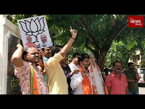 Karnataka Election celebration began at the BJP office in Bengaluru