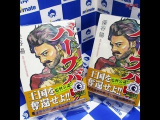 Baahubali, the manga, is here