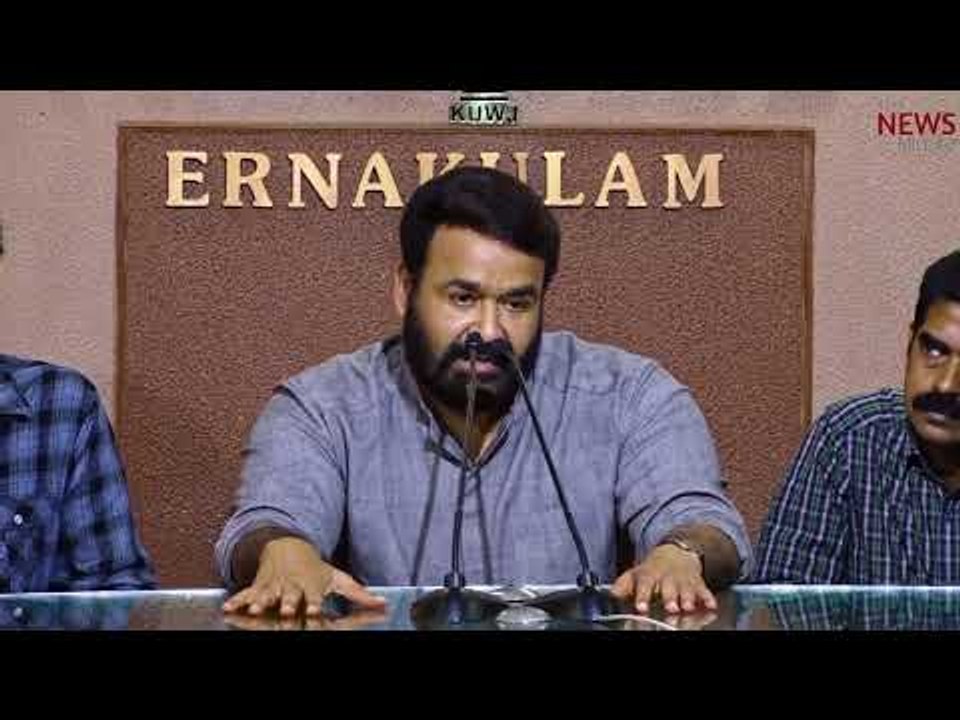 Dileep doesn't want to come back to AMMA, says Mohanlal in press meet