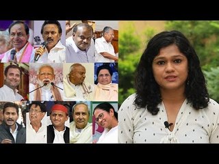 Election 2019 math: Can regional parties play king not kingmaker in 2019?