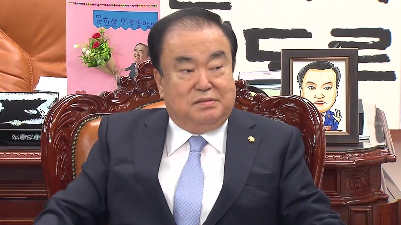 문희상, 내일 3당 원내대표 회동 소집..."밤 새서라도 합의 시도하라" / YTN