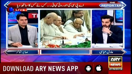 The Reporters | Sabir Shakir | ARYNews | 27 June 2019
