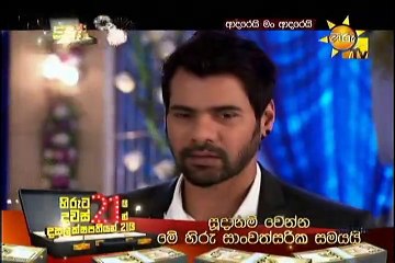 Adarei Man Adarei  Episode 930