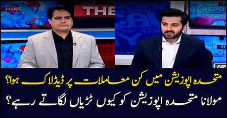 Joint opposition's dialogue on which matters? Why does the Maulana threaten the opposition