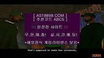 축구승무패❧아스트랄 ast8899.com 안전토토 가입코드 abc5❧축구승무패