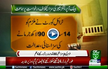 Bulletin 06 PM 27 June 2019 Such TV