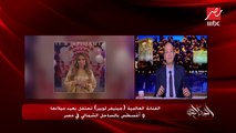 جينيفر لوبيز تعلن عن احتفالها بعيد ميلادها في مصر.. عمرو أديب: فرصة كويسة