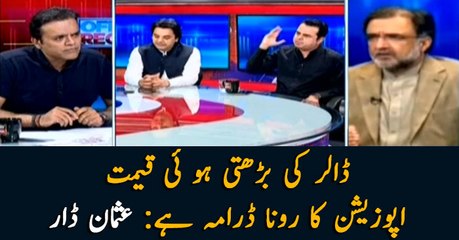 Dollars continuing growth and opposition's hue and cry are fake: Usman Dar