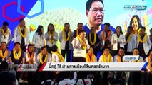 เลือกตั้ง 2562 | “สุเทพ” ซัด “อภิสิทธิ์” เจตนาพูดไม่หมด | เข้มข่าวค่ำ