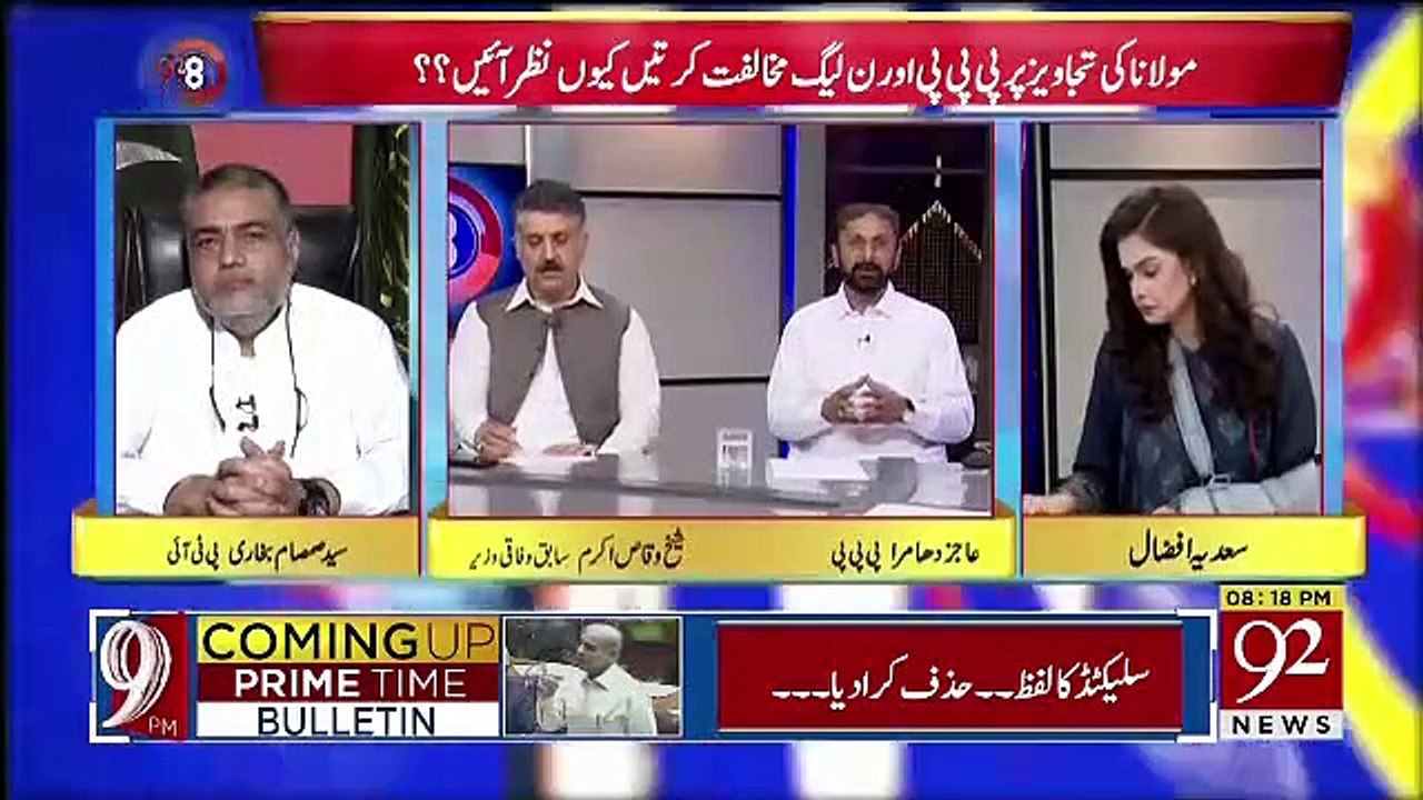 92 at 8 – 27th June 2019